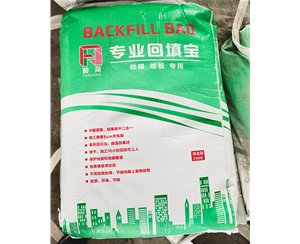 厚層自流平砂漿（無(wú)砂型）