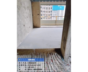 厚層自流平砂漿（無(wú)砂型）